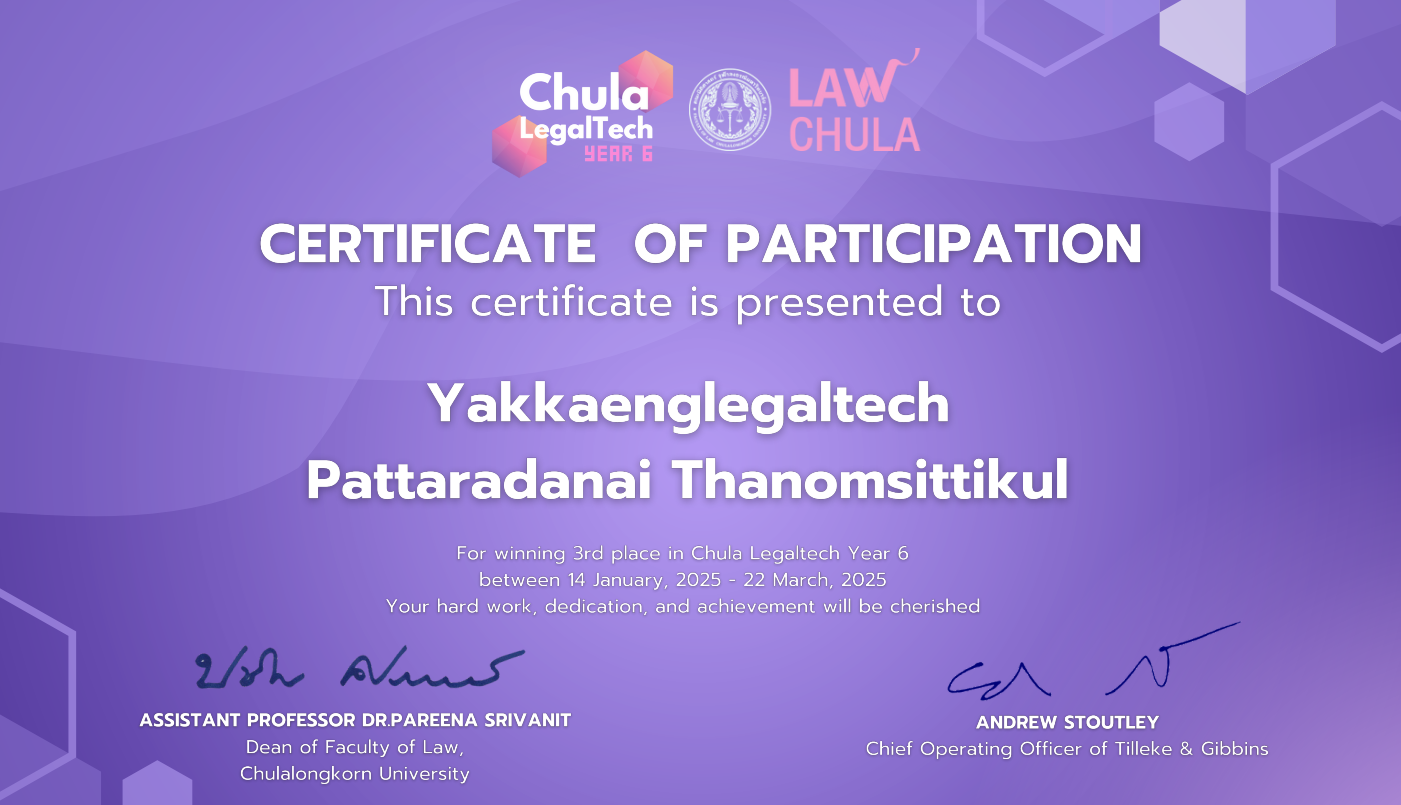 Chula Legaltech Year 6 Certificate